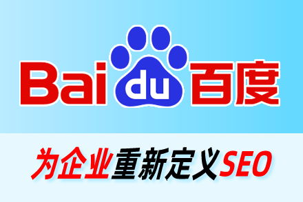 seo排名推广费用