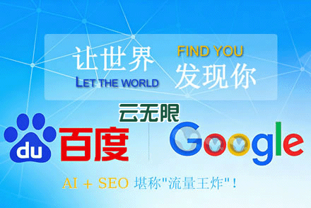 seo官网优化