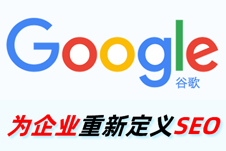网站关键词优化